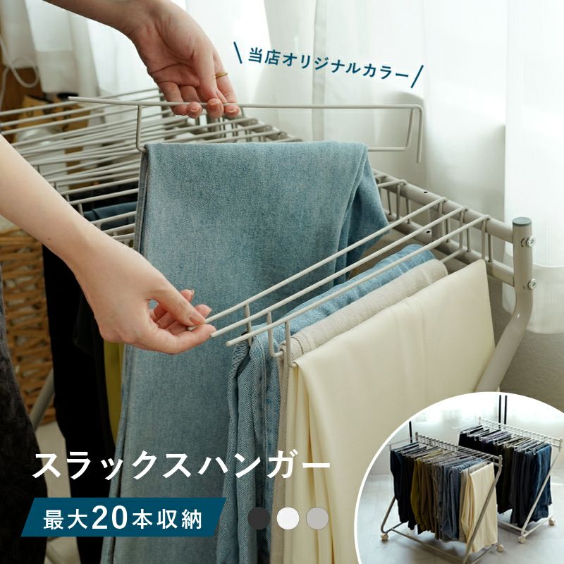 収納用品 | atRise