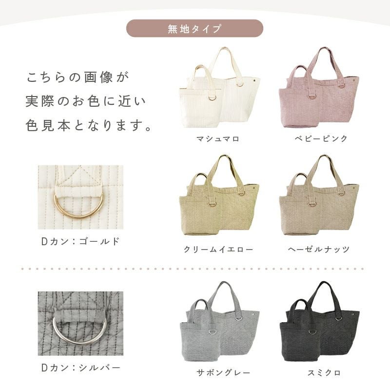 フレアフリル 通販 フリル付き トートバッグ フレアフリル付きトート